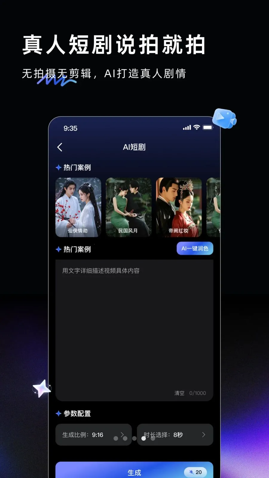 AI Labs�����ֻ���v3.2.3 ��Ѱ�