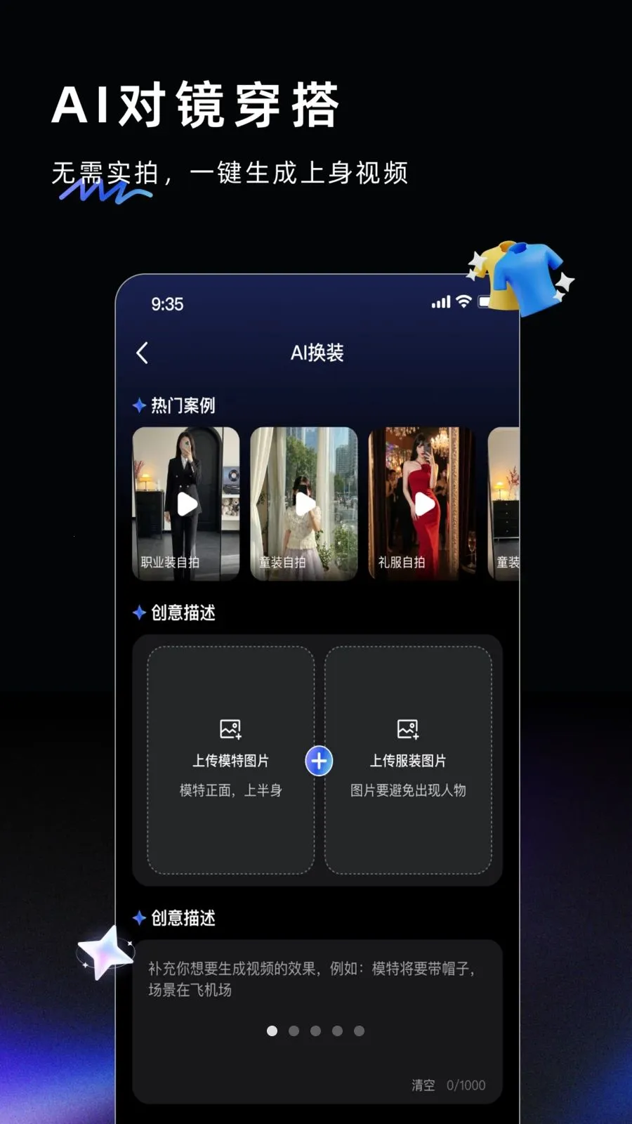 AI Labs�����ֻ���v3.2.3 ��Ѱ�