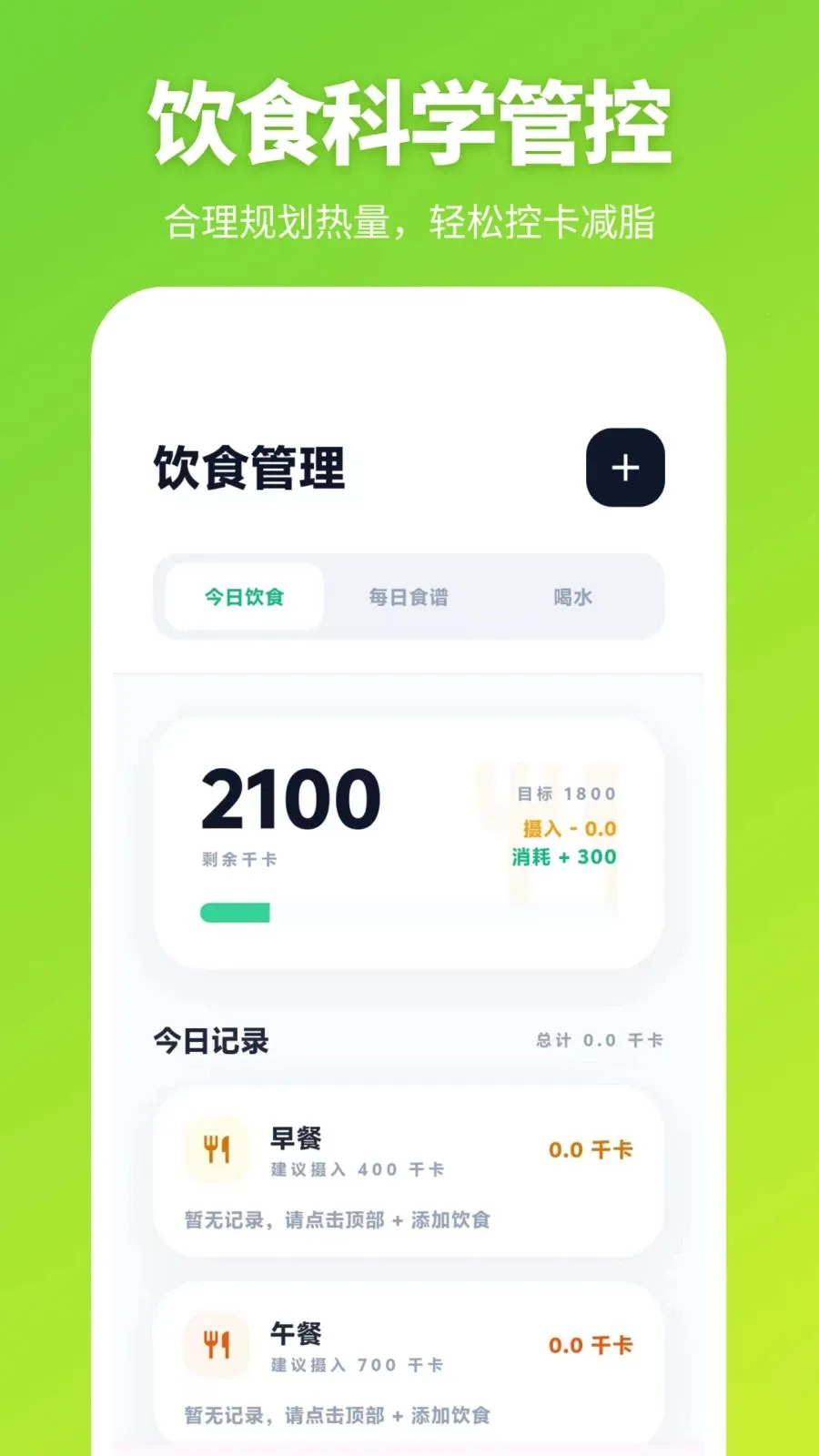 �ܲ���iSpo���ʴ�(��������Ӧ��)v3.0.0.300 ��׿��