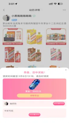 ÿ���ͽ������ֻ���v2.0.0 �ٷ�����