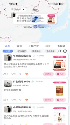 ÿ���ͽ������ֻ���v2.0.0 �ٷ�����