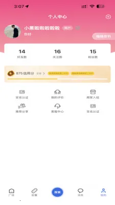 ÿ���ͽ������ֻ���v2.0.0 �ٷ�����