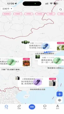 ÿ���ͽ������ֻ���v2.0.0 �ٷ�����