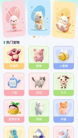 �������(��������APP)v1.0.0 �ٷ�����