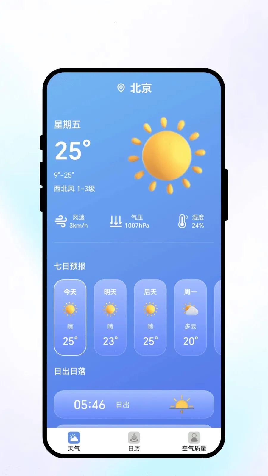 ��;��ı2026�ٷ����°汾v2.0.1 �ֻ���