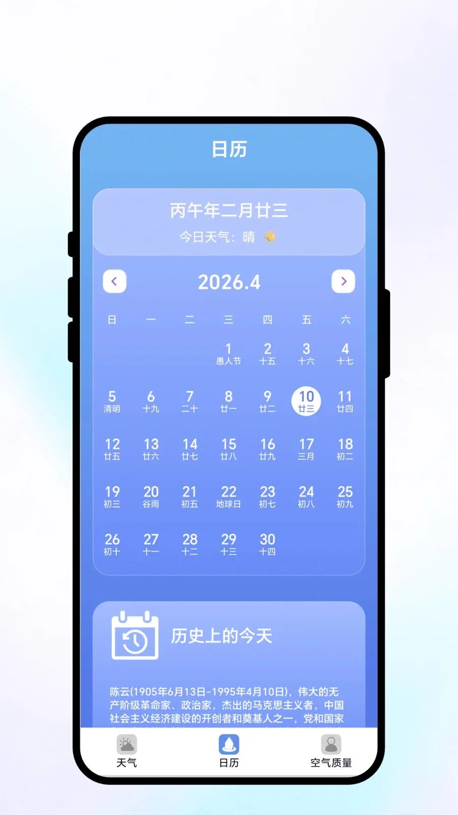 ��;��ı2026�ٷ����°汾v2.0.1 �ֻ���