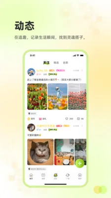 ׷Ȥ����(�罻����ƽ̨)v2.3.26 ��׿��