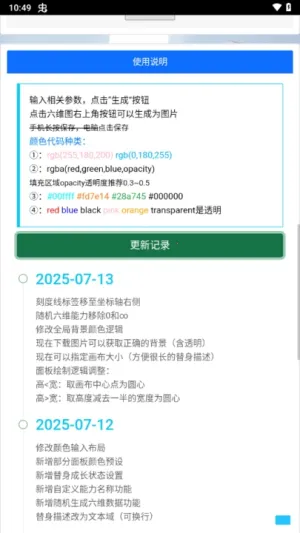 �������������2026���ذ�װv1.0.0 �ֻ���