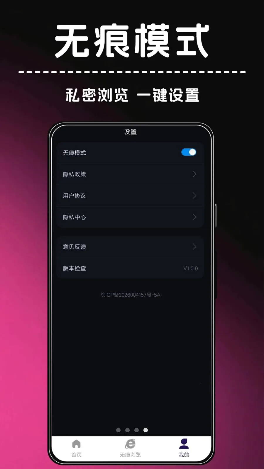 ҹ�����(��ȫ���������)v1.0.0 ��׿��