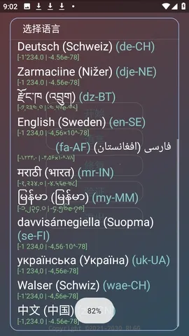 ������ƽ��׿���ֻ���v�����˵���� �ֻ���