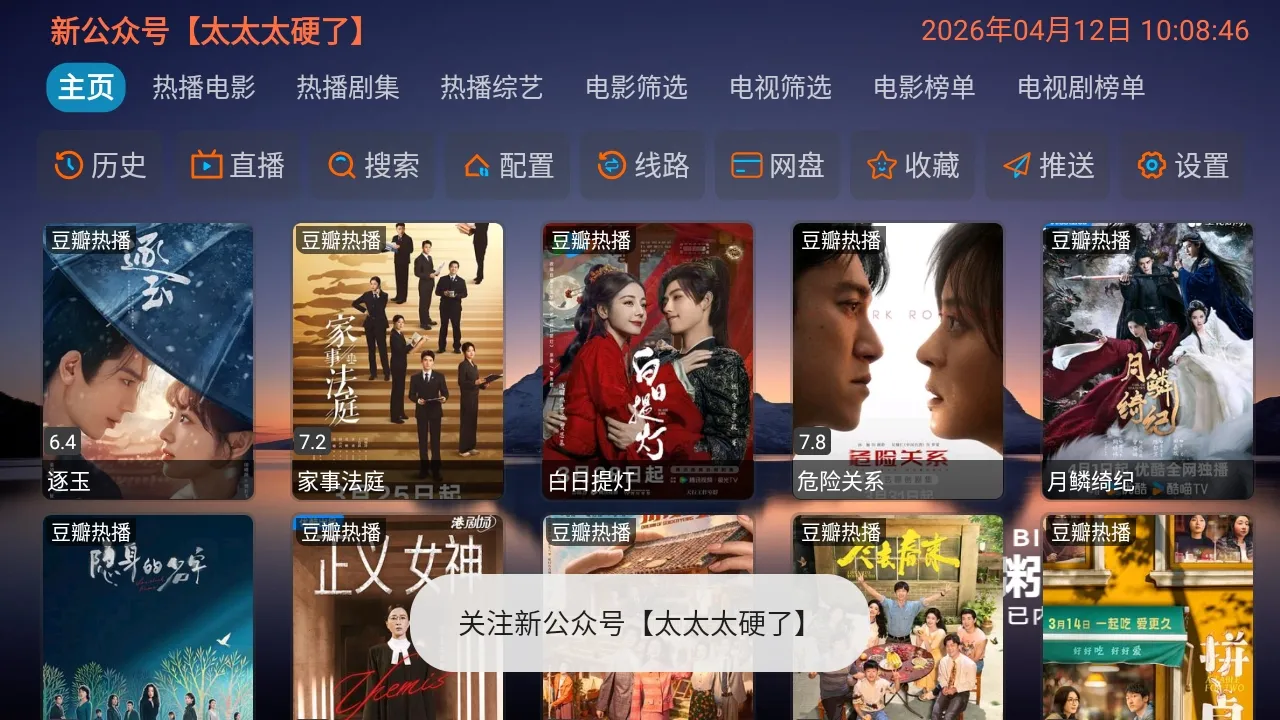 ����Ӱ�Ӳֹ�����2026���°汾v5.0.10_2 ��׿��