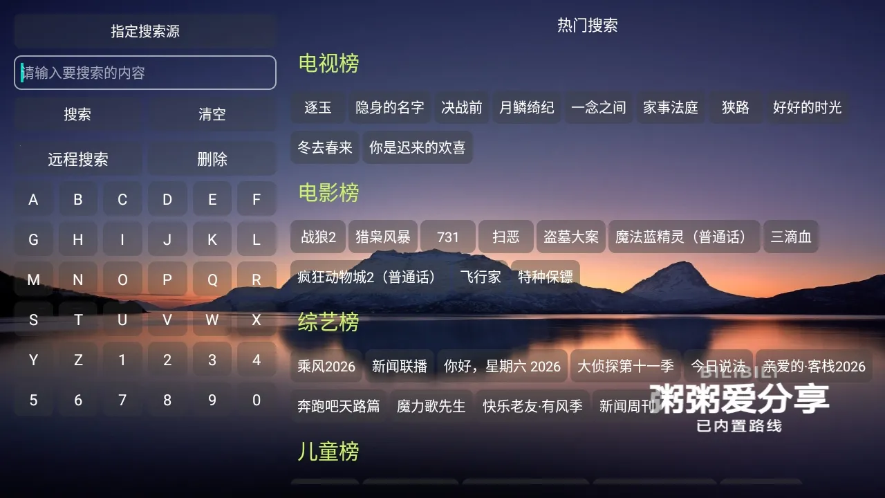 ����Ӱ�Ӳֹ�����2026���°汾v5.0.10_2 ��׿��