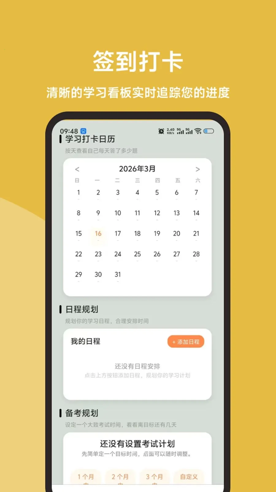 ʳƷ����Ա���ֱͨ�������ֻ���v1.0.1 ��׿��