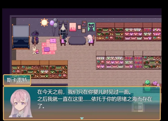 偕老同穴视觉小说手游 偕老同穴视觉小说手游