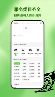 ������̥(�������ƽ̨)v1.0.3 �ֻ���