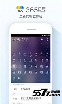 ������ѻ���ͨ�����ֻ���v1.2.0 ��Ѱ�