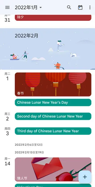 ������ѻ���ͨ�����ֻ���