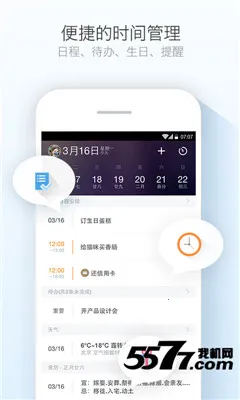 ������ѻ���ͨ�����ֻ���v1.2.0 ��Ѱ�