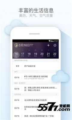 ������ѻ���ͨ�����ֻ���v1.2.0 ��Ѱ�