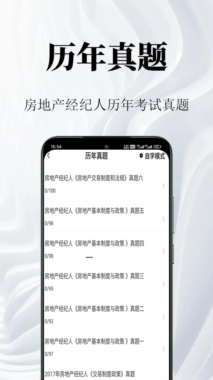 ���ز������������2026���°汾v1.0.1 ��׿��