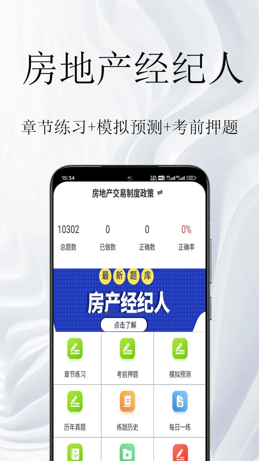 ���ز������������2026���°汾v1.0.1 ��׿��