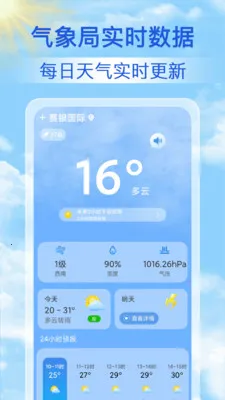 15������Ԥ��ͨ�����ֻ���v1.1.7 ��Ѱ�