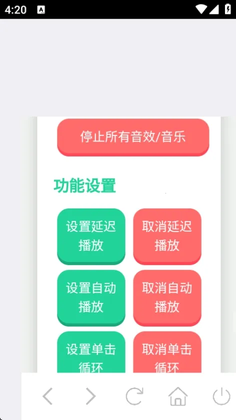 ��Ʒ������а�׿���ֻ���v1.0 �ֻ���