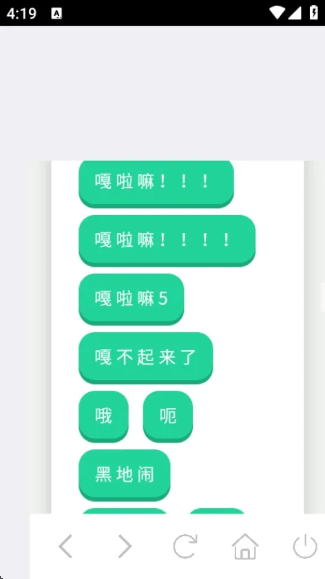 ��Ʒ������а�׿���ֻ���v1.0 �ֻ���