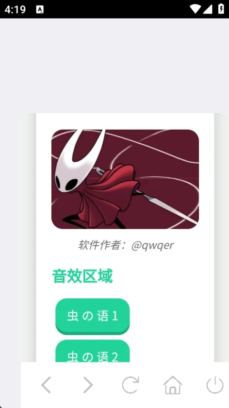 ��Ʒ������а�׿���ֻ���v1.0 �ֻ���