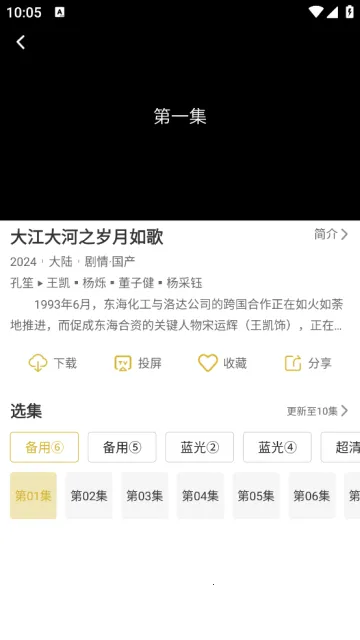 С¹��Ƶ(��Ƶ��������)v1.0.5 ��׿��