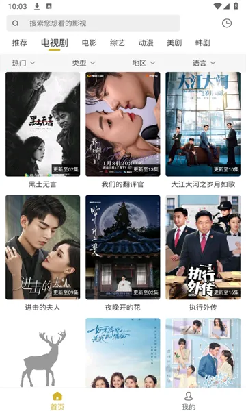 С¹��Ƶ(��Ƶ��������)v1.0.5 ��׿��