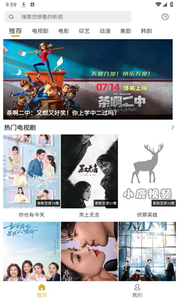 С¹��Ƶ(��Ƶ��������)v1.0.5 ��׿��