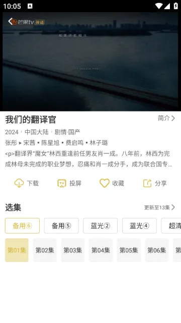 С¹��Ƶ(��Ƶ��������)v1.0.5 ��׿��