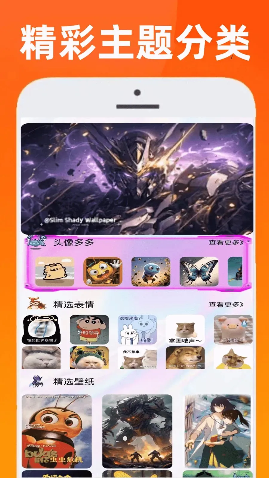 ����������׿���ֻ���v0.0.2 ��׿��