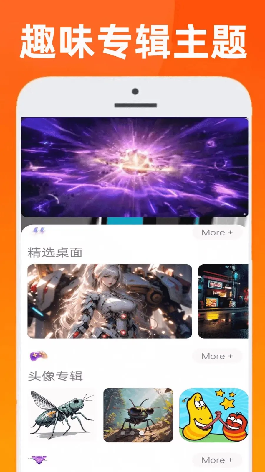 ����������׿���ֻ���v0.0.2 ��׿��