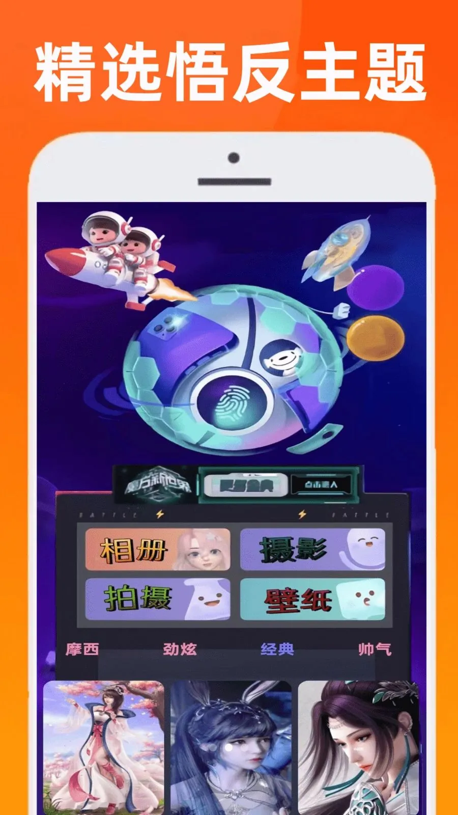 ����������׿���ֻ���v0.0.2 ��׿��