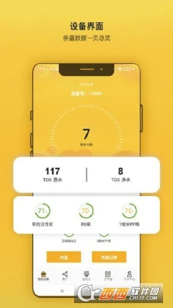 �S�S����2026���ذ�װv2.4.1 �ֻ���