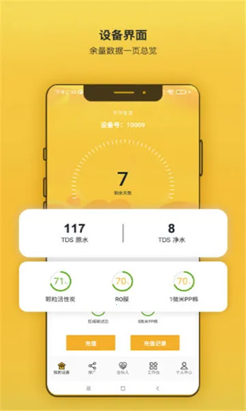 �S�S����2026���ذ�װv2.4.1 �ֻ���