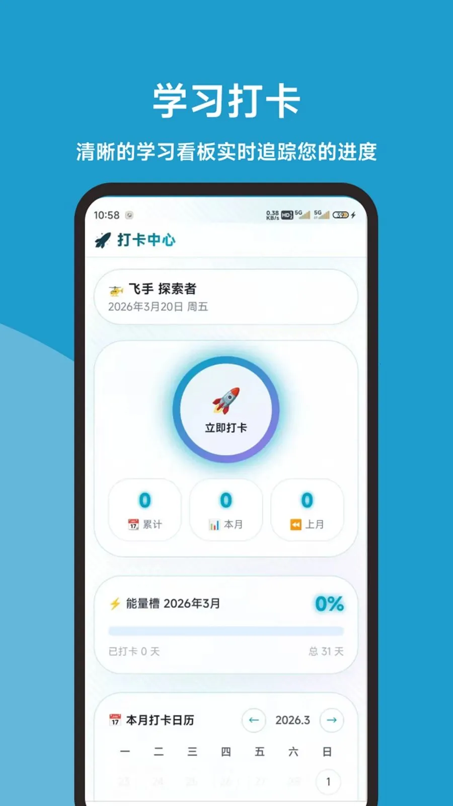 ���˻�����ͬ������ȫ(���˻���������)v1.0.1 ��׿��