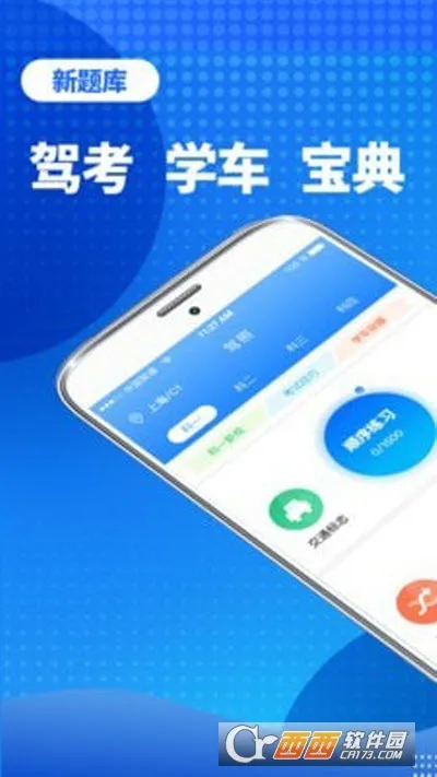 ���ձ������ֻ���