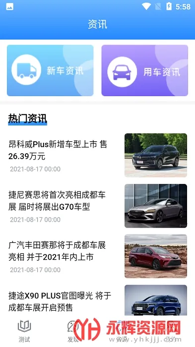 ���ձ������ֻ���v3.3.0 �ֻ���