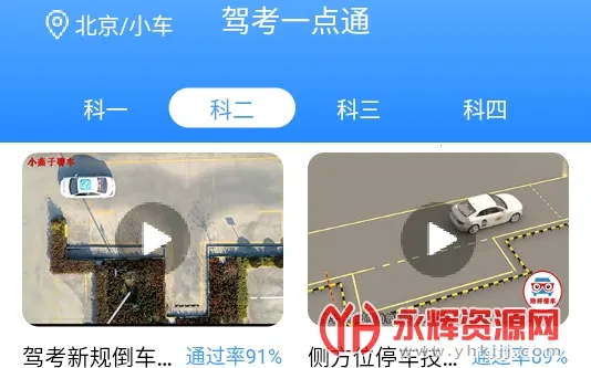 ���ձ������ֻ���