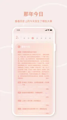 �ֻ�ʵʱ����(������������)v9.5.40 ��Ѱ�