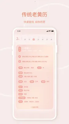 �ֻ�ʵʱ����(������������)v9.5.40 ��Ѱ�