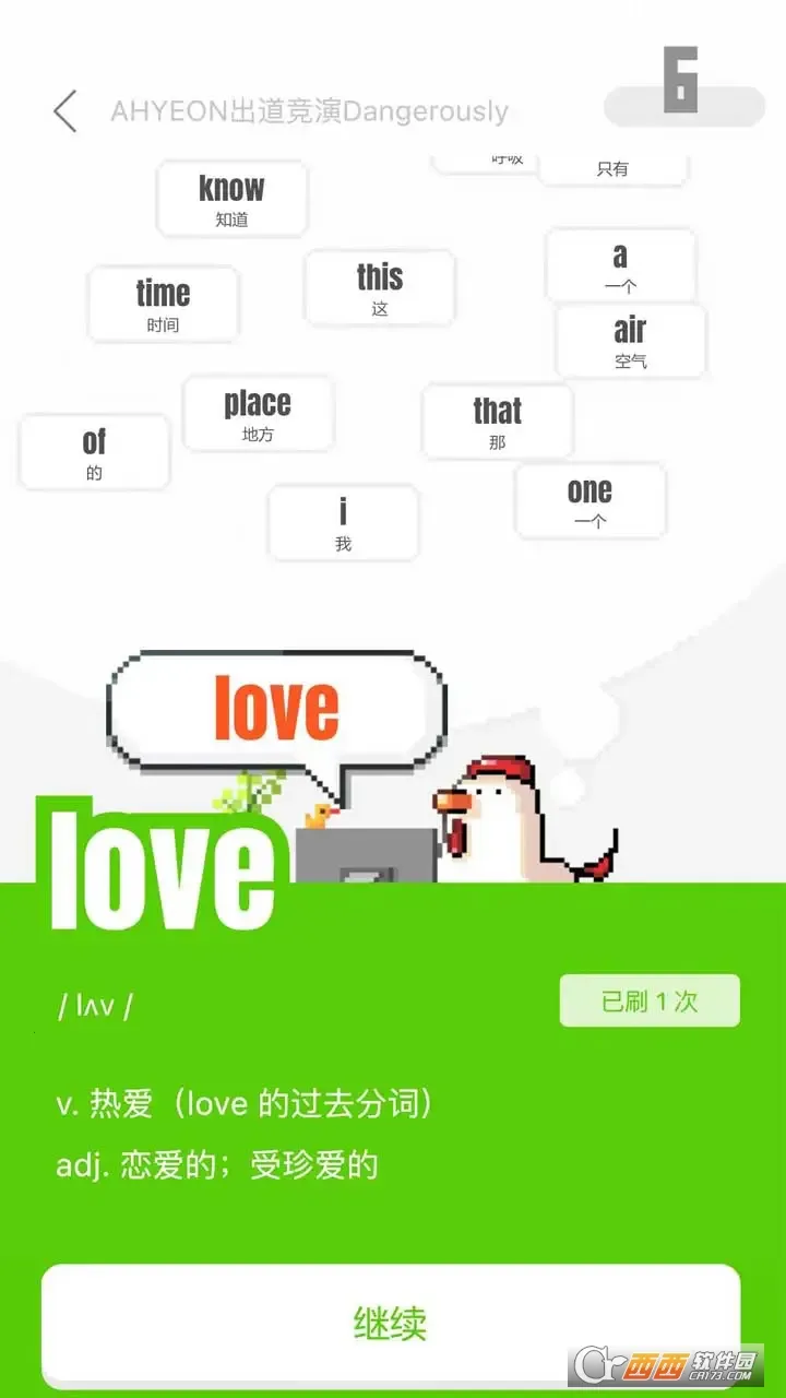 �ɴ�2026�ٷ�����v1.8.7 �ֻ���