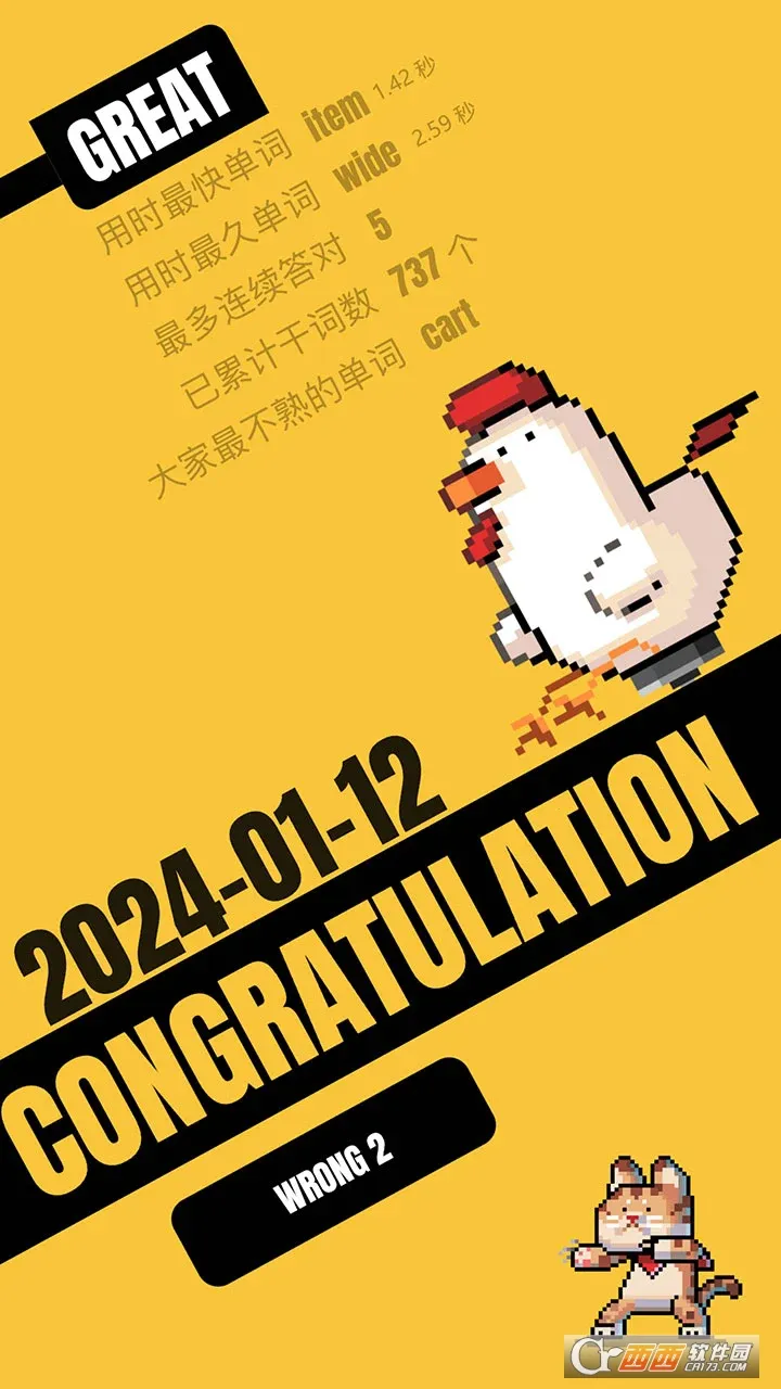 �ɴ�2026�ٷ�����v1.8.7 �ֻ���