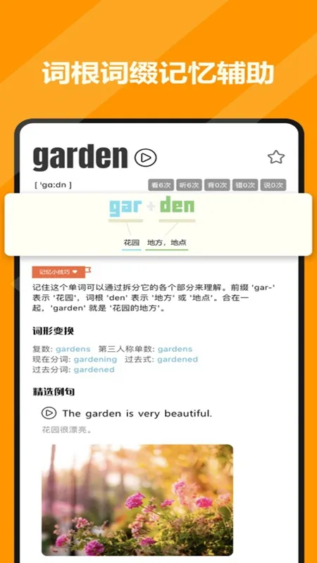 �ɴ�2026�ٷ�����v1.8.7 �ֻ���