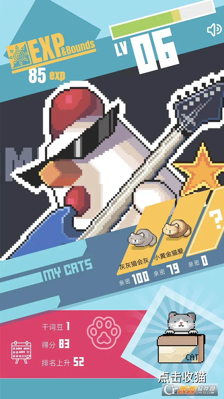 �ɴ�2026�ٷ�����v1.8.7 �ֻ���