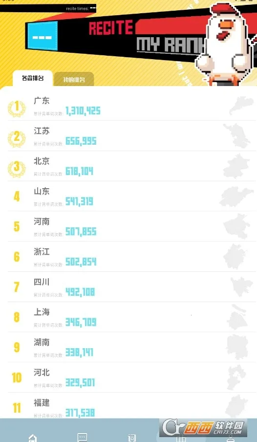 �ɴ�2026�ٷ�����