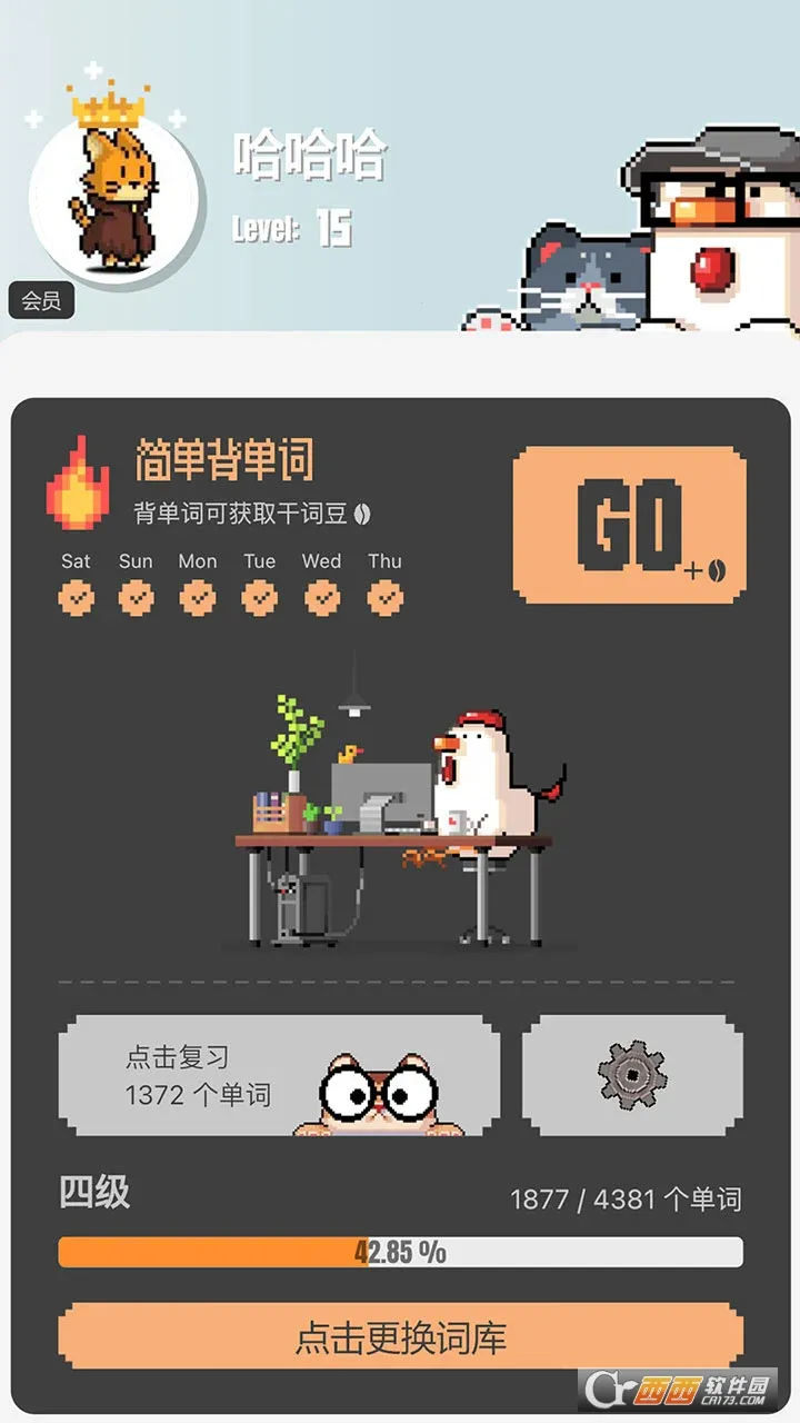 �ɴ�2026�ٷ�����v1.8.7 �ֻ���